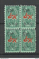 USA Sperry & Hutchinson Discount Stamp Vignette As 4-block MNH - Non Classés