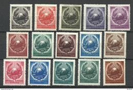 ROMANIA Rumänien 1950 Michel 1210 - 1224 * - Unused Stamps