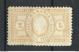 ROMANIA Rumänien 1871 Telegraph Telegraphenmarke 2 L. * - Telegraphenmarken
