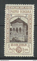 ROMANIA Rumänien 1906 Dienstmarke EXPOZITIA GENERALA 75 BANI With OPT "SE" * - Servizio