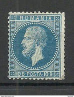 ROMANIA Rumänien 1872 Michel 39 * - 1858-1880 Moldavie & Principauté