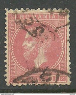 ROMANIA Rumänien 1879 Michel 51 O - Gebraucht