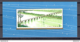 1978 CINA - China - Ponte - Grandi Comunicazioni - Foglietto - Michel N. 14 - MNH** - Ottima Qualità - Leggerissima Imp - Autres & Non Classés