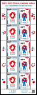 Japan 2024 Expo 2025 OSAKA, Kansai, Japan Stamp Sheetlet MNH - Neufs