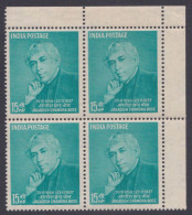 Inde India 1958 MNH Jagadhish Chandra Bose, Indian Polymath, Science, Scientist, Biologist, Physicist, Botanist, Block - Ongebruikt