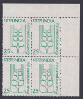 Inde India 1977 MNH Agriexpo, Agriculture, Agricultural Exposition, Exhibition, Farming, Farm, Block - Unused Stamps