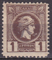 GREECE Partial Watermark In 1891-96 Small Hermes Head 1 L Chocolate Athens Issue Perforated Vl. 107 C MH - Unused Stamps