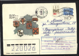 BELARUS Cover  Stamped Stationery Bedarfsbrief Postal History BY 241 Coat Of Arms Cities 16th-19th Centuries - Bielorrusia