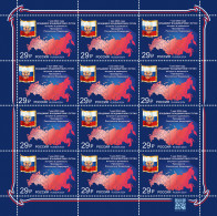 RUSSIA - 2024 - M/S MNH ** - Inauguration Of The President Of The Russia - Nuevos