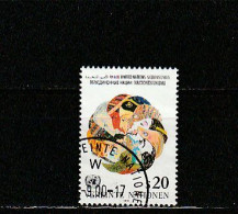 Nations Unies (Vienne) YT 124 Obl : Diversité Raciale - 1991 - Used Stamps