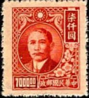 Chine Poste N** Yv: 576 Mi:797 Sun Yat Sen (non-gommé) - 1912-1949 Republik