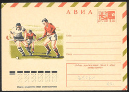 URSS: Intero, Stationery, Entier, Hockey Su Prato, Field Hockey, Hockey Sur Gazon - Hockey (su Erba)