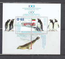 Bulgaria 2012 - 20th Bulgarian Antarctic Expedition, Mi-Nr. Block 355, Limited Edition, MNH** - Neufs