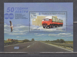 Bulgaria 2012-50 Years Of The Bulgarian Association Of International Freight Forwarders (AEBTRI), Mi-Nr. Bl. 357, MNH** - Unused Stamps