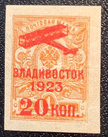 CERT SCHELLER: Republic Of The Far East Vladivostok1923 Air Post Stamp Russia 20k/1k XF Mint* Very L.H Almost MNH** (PA - Siberia And Far East