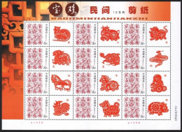 China Personalized Stamp  MS MNH,Paper Cuttings Of The Chinese Zodiac - Unused Stamps