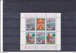 BULGARIE 1978 MONUMENTS HISTORIQUES EUROPE Yvert BF 78, Michel Block 80 NEUF** MNH Cote 9 Euros - Blocks & Sheetlets