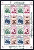 NORDZYPERN Türkei CEPT EUROPA 1985 Kompletter Block Postfrisch Mit 16 Marken - Unused Stamps