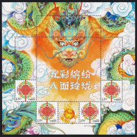 China Personalized Stamp  MS MNH,The The Year Of The Loong In China In 2024 Will Be A Colorful And Exquisite Chinese Zod - Ongebruikt