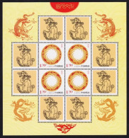 China Personalized Stamp  MS MNH,The Year Of The The Year Of The Loong Of Renchen, The Twelve Chinese Zodiac Animals, Dr - Ongebruikt