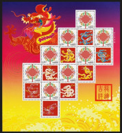 China Personalized Stamp  MS MNH,The The Year Of The Loong Is An Auspicious Year Of The The Year Of The Loong - Neufs