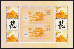China Personalized Stamp  MS MNH,The The Year Of The Loong In 2024 Is The Symbol Of The Century Dragon Banknote And The - Unused Stamps