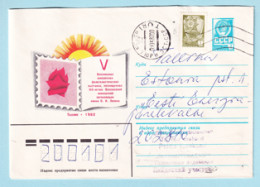 USSR 1982.0303. Youth Philatelic Exhibition, Tallinn. Prestamped Cover, Used - 1980-91