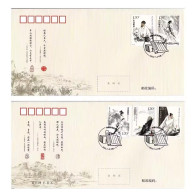 2023-24 CHINA ANCIENT WRITER(V) FDC - 2020-…