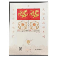2024-1 China YEAR OF THE Dragon SHEETLET(4) - Ungebraucht