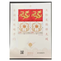 2024-1 China YEAR OF THE Dragon SHEETLET(4) - Unused Stamps