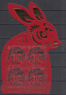 2022 Liechtenstein Year Of The Rabbit  Souvenir Sheets MNH @ BELOW FACE VALUE - Unused Stamps