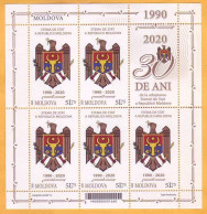 2020  Moldova Moldavie  Sheet 30 Years Since The Adoption Of Republic Of Moldova Coat Of Arms Mint 5,75 - Timbres