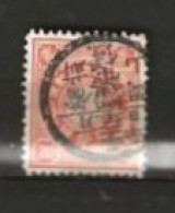 Japon  N° YT 104  Oblitéré - Used Stamps