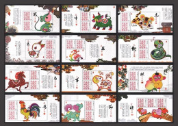 China Personalized Stamp  MS MNH,The Complete Collection Of The Twelve Zodiac Signs，12 Pcs - Neufs