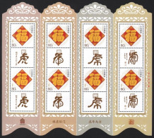China Personalized Stamp  MS MNH,Chinese Calligraphy Alien Fu Hu Lin Men Hu Nian Da Ji Fu Personalized Twelve Zodiac Scr - Ongebruikt