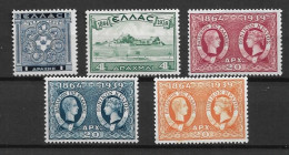 GREECE 1939 75th Anniversary Of The Annexation Of The Ionian Islands MH - Nuovi