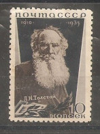 Russia Russie Russland USSR 1935 MH - Neufs