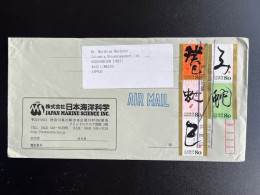 JAPAN NIPPON 2001 AIR MAIL LETTER KAWASAKI TO LIMASSOL 18-03-2001 - Covers & Documents