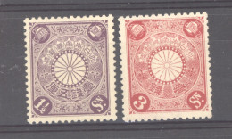 Japon  :  Yv  112-13  * - Unused Stamps