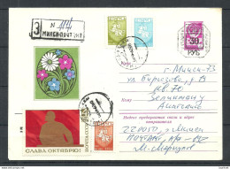 Belarus Weissrussland 1994 Postal Stationery Provisional Hand-stamp Overprint Registered Letter - Belarus