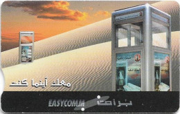 Syria - STE (Chip) - Phone Booths In The Desert, Chip Siemens S35, 02.2003, 350SP, Used - Syria