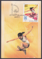 Inde India 2004 Maximum Max Card Athens Olympic Games, Olympics, Sport, Sports, Long Jump, Athletics, Women, Woman - Andere & Zonder Classificatie