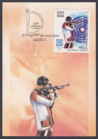 Inde India 2004 Maximum Max Card Athens Olympic Games, Olympics, Sport, Sports, Men's Shooting, Shoot, Gun - Altri & Non Classificati