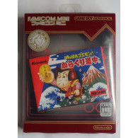 Ganbare Goemon Karakuri Dochu AGB-P-FGGJ(JPN) 4902370509120 Famicom Mini - Game Boy Advance