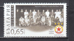 Bulgaria 2013 - 70 Years Of Football Club PFK CSKA, Mi-Nr. 5091, MNH** - Unused Stamps