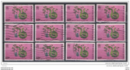 HONG-KONG:  1989  NEW  YEAR  -  60 C. USED  STAMPS  -  REP. 12  EXEMPLARY  -  YV/TELL. 547 - Gebruikt