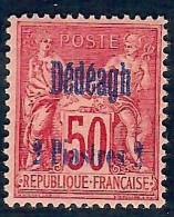 Lot N°A5499 Dédéagh  N°7 Neuf * Qualité TB - Unused Stamps