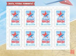 2024 3491 Russia International Historical And Educational Campaign - Dictation Of Victory MNH - Ungebraucht