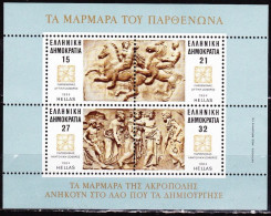 GREECE 1984 Marbles Of The Parthenon Miniature Sheet MNH Vl. B 4 - Blokken & Velletjes