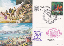 MATASELLOS 1970  LAS PALMAS DE G.CANARIA - Lettres & Documents